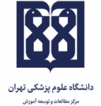همکار